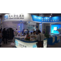 2026*十二届 (深圳) 国际智慧社区展览会