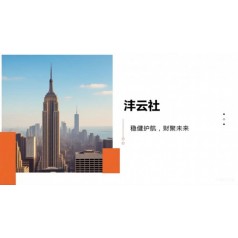 衡水沣云社负责企业税务审计、疑难财税审计