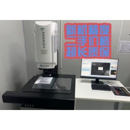 二手Viewmax E322/432/542海克斯康自动二次元