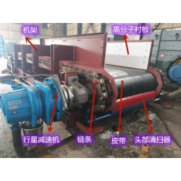 板式喂料机头部清扫器