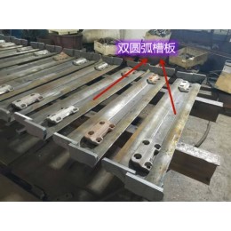 板式喂料机双圆弧槽板